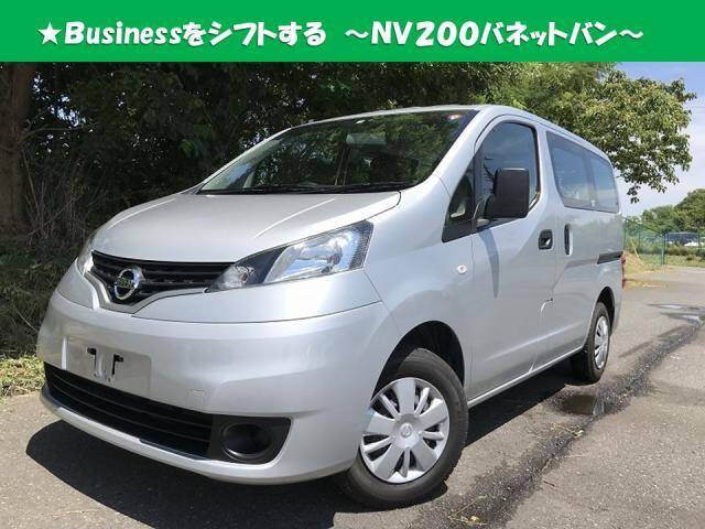 2015 nissan van
