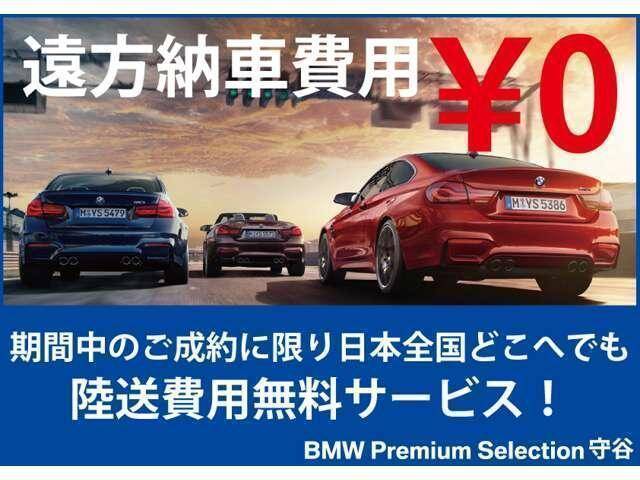 Bmw 3 Series Ref No Used Cars For Sale Picknbuy24 Com
