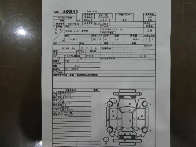 1994 SUZUKI JIMNY | Ref No.0120403258 | Used Cars for Sale