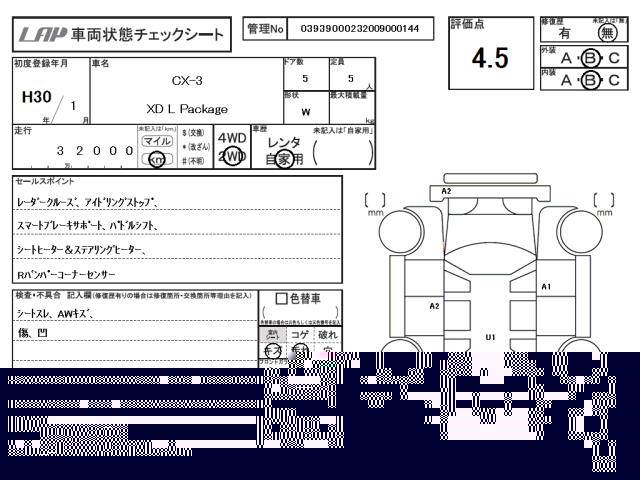 18 Mazda Cx 3 Num Ref Used Cars For Sale Picknbuy24 Com