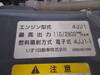 ISUZU OTHER