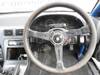 NISSAN 180SX