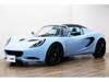 LOTUS ELISE