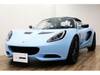 LOTUS ELISE
