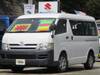 TOYOTA HIACE WAGON