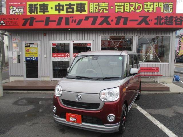 Used Daihatsu Cars For Sale Page 11 Used Cars For Sale Picknbuy24 Com
