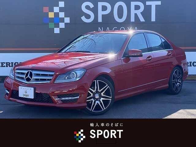 12 Mercedes Benz C Class Ref No Used Cars For Sale Picknbuy24 Com 12 Mercedes Benz C Class Ref No Used Cars For Sale Picknbuy24 Com