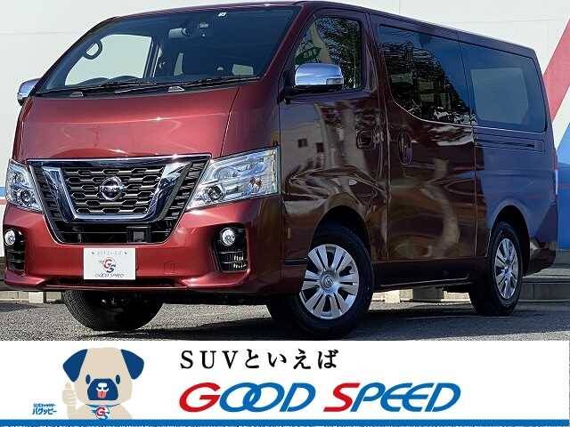 Nissan Nv350 New Vans Nissan Nissan URVAN NV350 Commercial