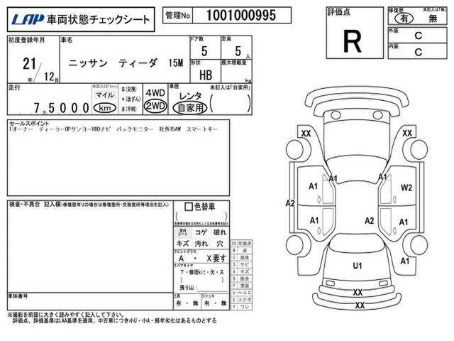 2009 NISSAN TIIDA | Ref No.0120483657 | Used Cars for Sale | PicknBuy24.com