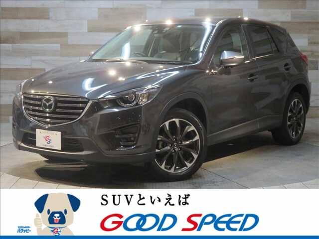 15 Mazda Cx 5 Ref No Used Cars For Sale Picknbuy24 Com