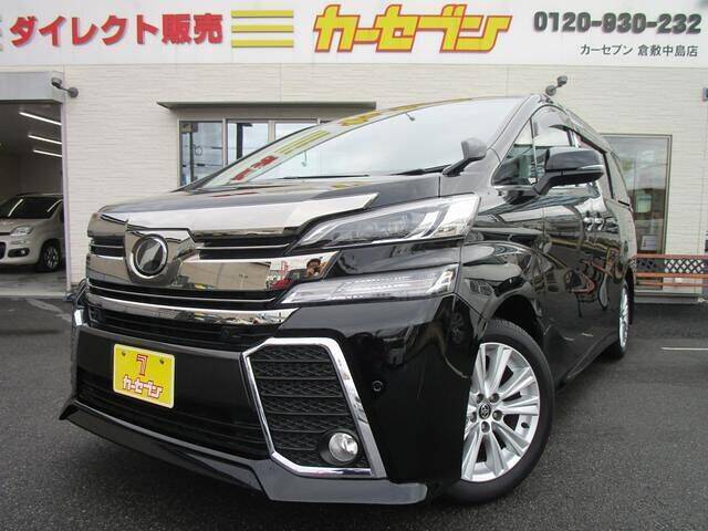 2017 TOYOTA VELLFIRE  Ref No.0120500145  Used Cars for Sale 