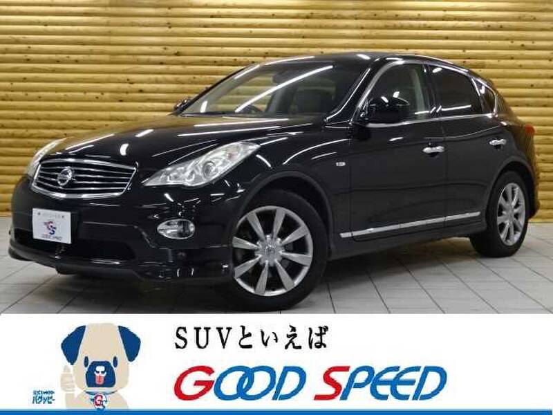 Nissan Skyline Crossover