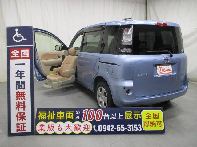 2013 Toyota Sienta Ref No 0120501341 Used Cars For Sale Picknbuy24 Com