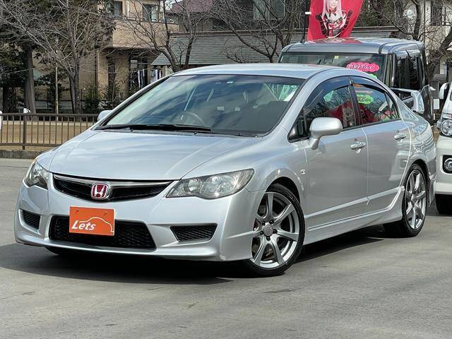 auxl of honda civic 2004 auxl of honda civic 2004