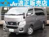 NISSAN OTHER