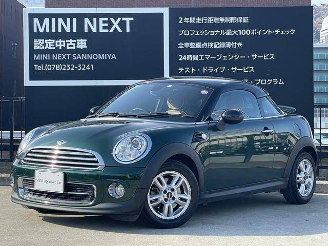 Used Bmw Mini Cooper For Sale Page 53 Used Cars For Sale Picknbuy24 Com
