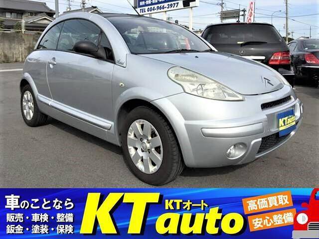 Used Citroen C3 For Sale | Used Cars For Sale | Picknbuy24.Com
