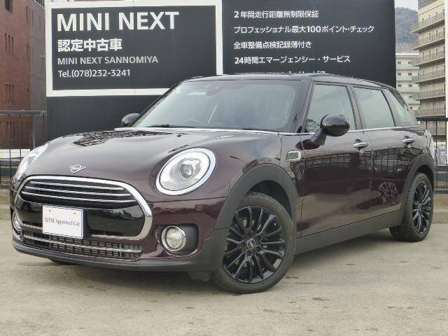 Used Bmw Mini For Sale Page 9 Used Cars For Sale Picknbuy24 Com