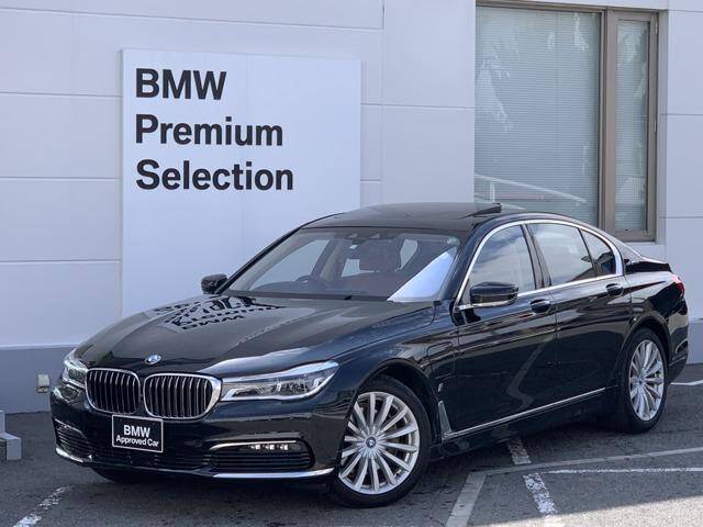 BMW Serie 7 2022: descripción general, precios y fichas técnicas. --  Autobild.es