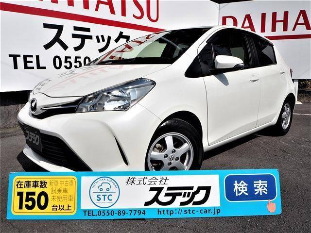 15 Toyota Vitz Yaris Ref No 0154 Used Cars For Sale Picknbuy24 Com