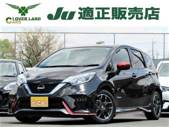 17 Nissan Note Ref No Used Cars For Sale Picknbuy24 Com