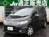 HONDA FREED SPIKE