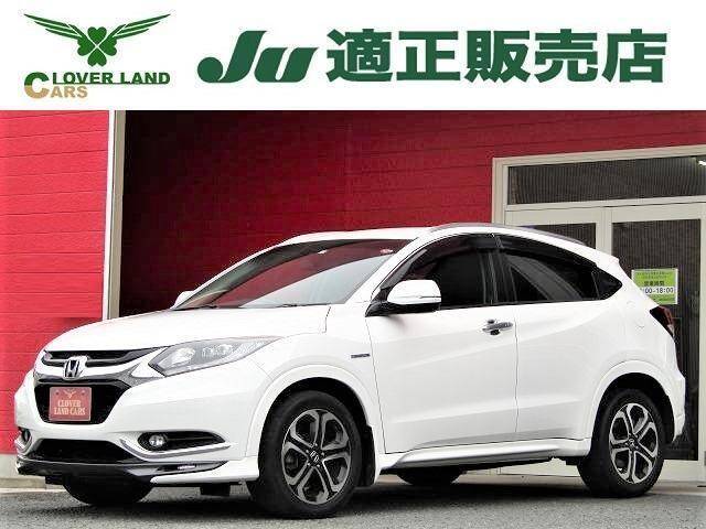 16 Honda Vezel Ref No Used Cars For Sale Picknbuy24 Com