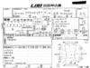 MITSUBISHI DELICA SPACE GEAR