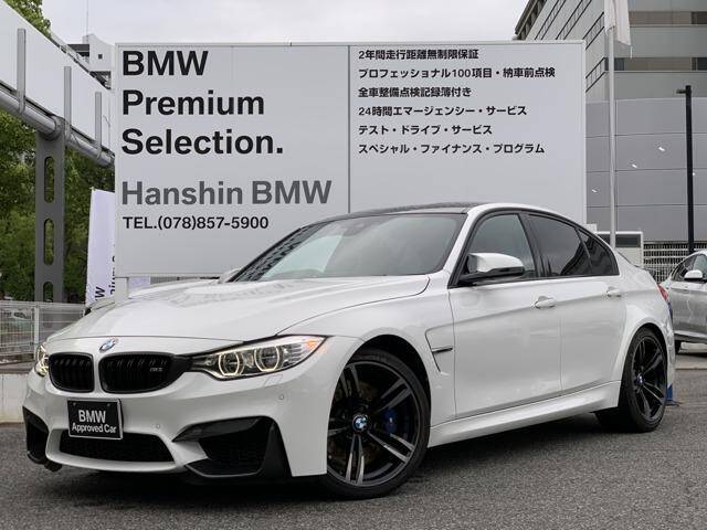 15 Bmw M3 Ref No Used Cars For Sale Picknbuy24 Com 15 Bmw M3 Ref No Used Cars For Sale Picknbuy24 Com