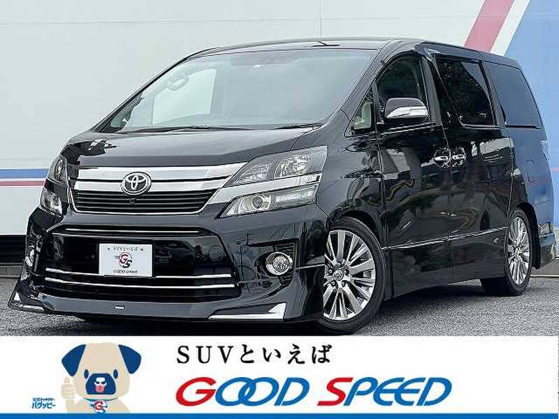Japanese Used Toyota Vellfire 2013 Van Minivan Ags03939000022106001855 For Sale