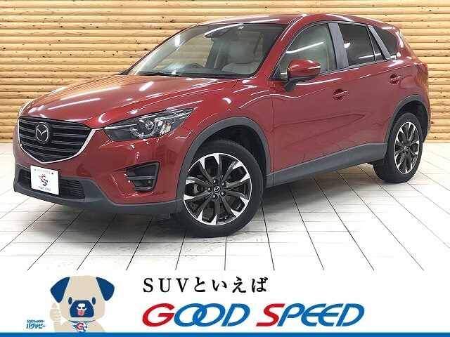 15 Mazda Cx 5 Ref No Used Cars For Sale Picknbuy24 Com