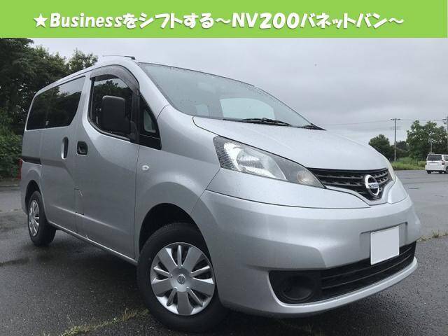 Nissan Nv200 Van Nissan 2015 2015 Nissan NV200 S Commercial
