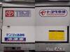 TOYOTA LITEACE TRUCK