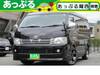 TOYOTA HIACE WAGON