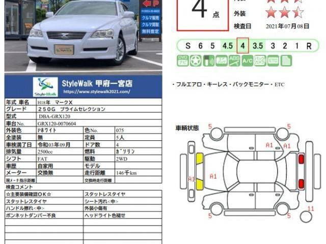 2006 TOYOTA MARK X | Ref No.0120588046 | Used Cars for Sale