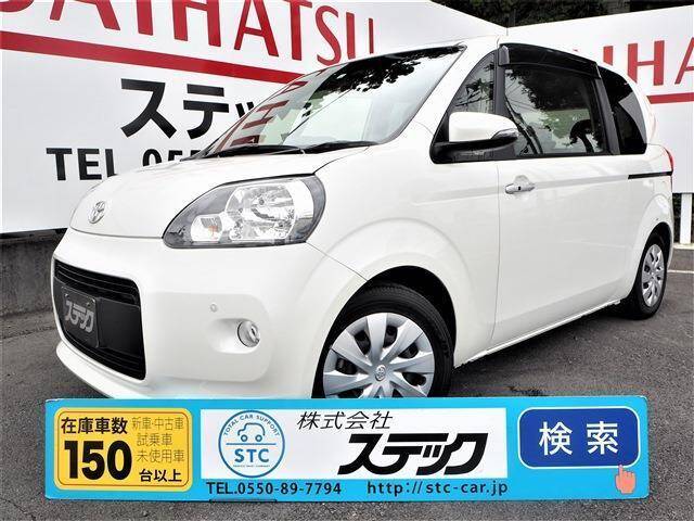 Used Toyota Porte For Sale Page 2 Used Cars For Sale Picknbuy24 Com Used Toyota Porte For Sale Page 2 Used Cars For Sale Picknbuy24 Com