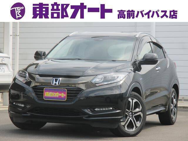 16 Honda Vezel Ref No Used Cars For Sale Picknbuy24 Com 16 Honda Vezel Ref No Used Cars For Sale Picknbuy24 Com