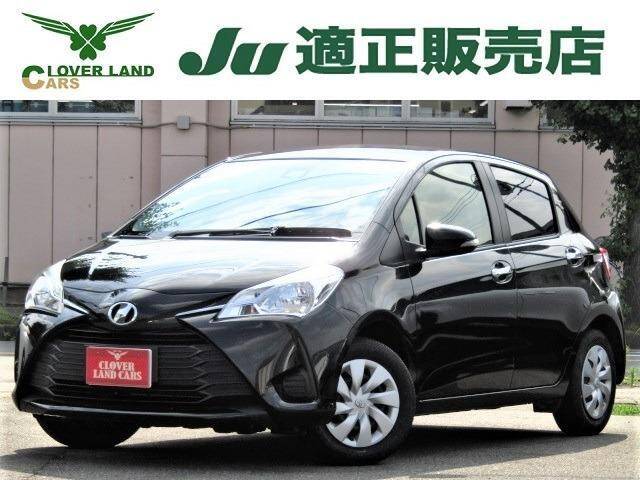 19 Toyota Vitz Yaris Ref No Used Cars For Sale Picknbuy24 Com 19 Toyota Vitz Yaris Ref No Used Cars For Sale Picknbuy24 Com