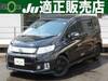 HONDA FREED SPIKE HYBRID