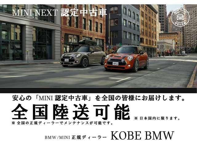 18 Bmw Mini Num Ref Used Cars For Sale Picknbuy24 Com 18 Bmw Mini Num Ref Used Cars For Sale Picknbuy24 Com