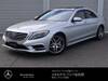 MERCEDES BENZ S CLASS