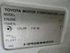 TOYOTA TOYOACE TRUCK