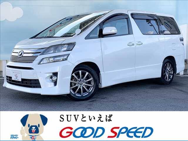 2013 Toyota Vellfire Ref No 0120616619 Used Cars For Sale Picknbuy24 Com