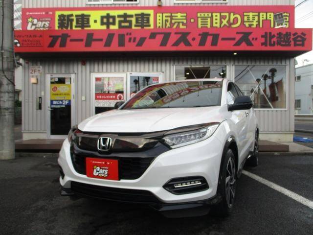 18 Honda Vezel Ref No Used Cars For Sale Picknbuy24 Com