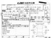 MITSUBISHI DELICA SPACE GEAR