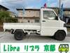 MITSUBISHI MINICAB TRUCK