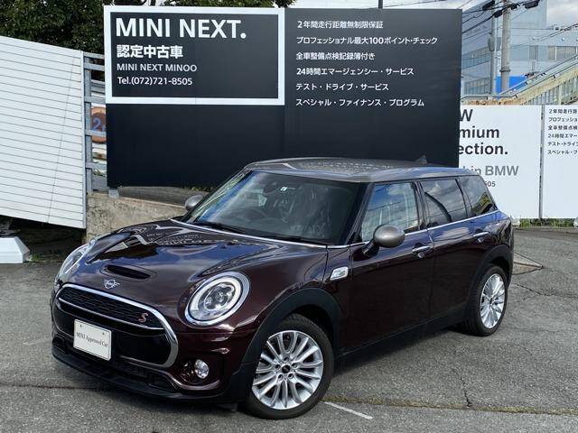 19 Bmw Mini Ref No Used Cars For Sale Picknbuy24 Com 19 Bmw Mini Ref No Used Cars For Sale Picknbuy24 Com