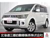 MITSUBISHI OTHER