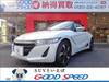 HONDA S660