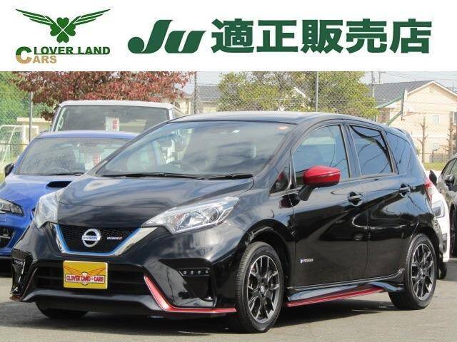 17 Nissan Note Ref No Used Cars For Sale Picknbuy24 Com